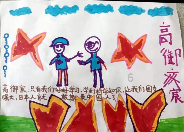 全民剧本大师内置菜单
