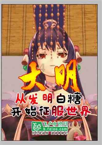 瑞幸咖啡“带火”的董责险是什么？游戏画面