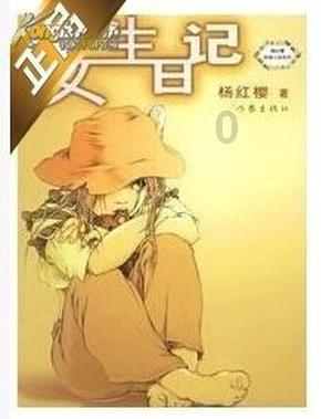 新和县:小鸽子飞出“致富路”